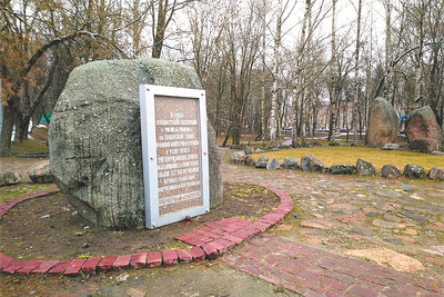 Памятник партизанам, достопримечательность Пскова в память о Великой Отечественной войне.